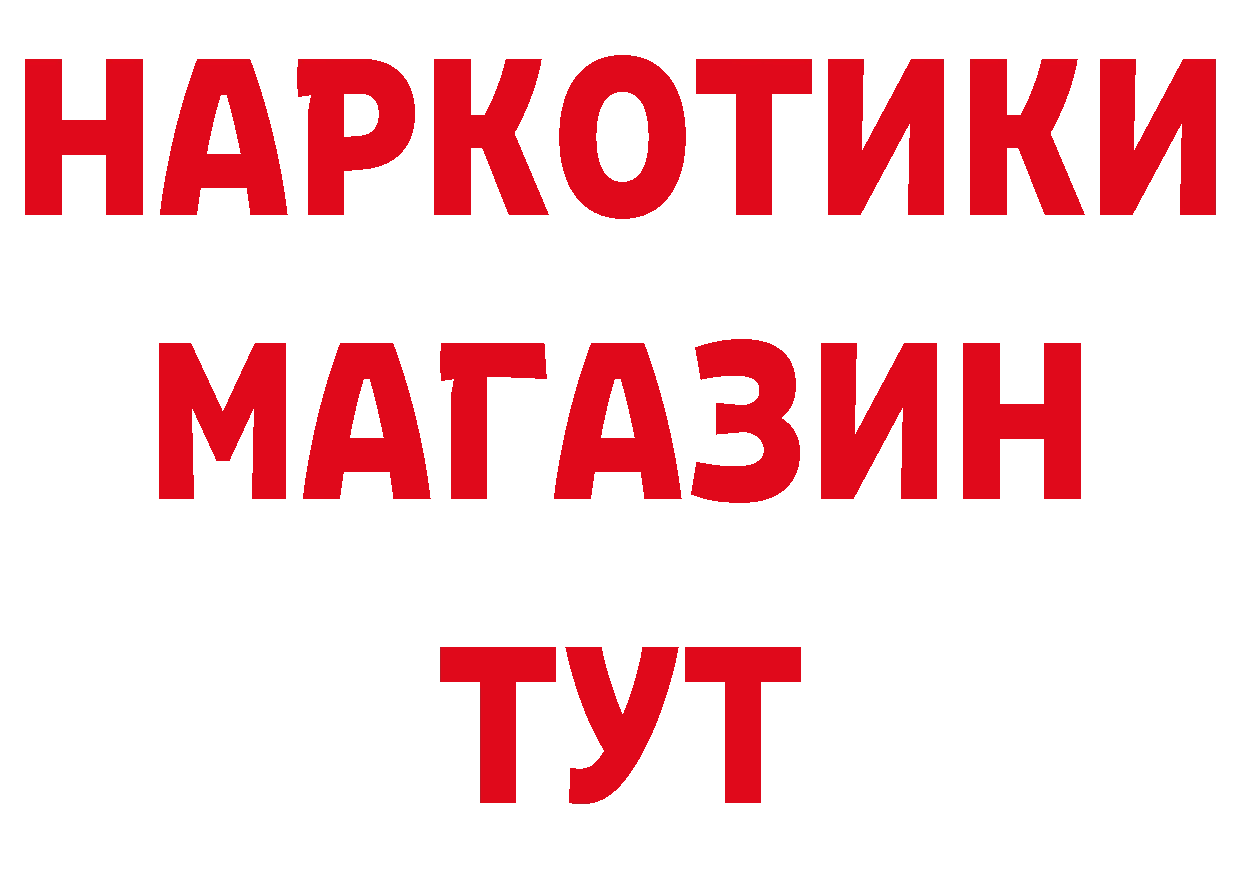 Каннабис гибрид как войти нарко площадка мега Княгинино